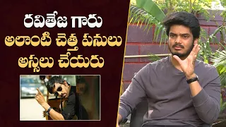 Actor Akash Puri About Mass Maharaja Raviteja | Puri Jagannadh | Mana Stars Plus