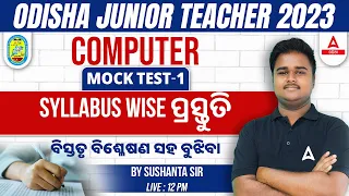 Junior Teacher Classes | Computer Class | Mock Test #1