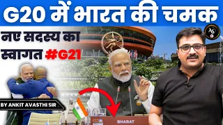 G20 में भारत की चमक , नए सदस्य का स्वागत बना G21 || By Ankit Avasthi Sir