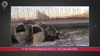 Программа "ДПС: Дорога. Перекресток. Судьба": 31 октября 2017