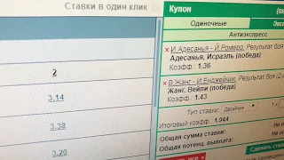 UFC 248. Жанг Вейли - Енджейчик Иоанна. Адесанья Исраэль - Ромеро Йоэль. ПРОГНОЗ и СТАВКА