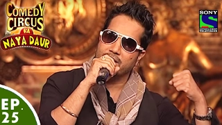 Comedy Circus Ka Naya Daur - Ep 25 - Mika Singh Special