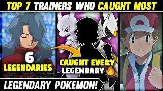 Top 7 Trainer's Who Caught Most Legendary Pokemon | Trainer Who Caught Every Legendary 🔥 | Hindi |