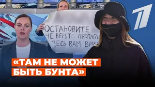 Сотрудница Первого канала вышла с антивоенным плакатом в прямой эфир. Что об этому думают россияне?