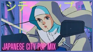 Japanese city pop mix Vol.1 🚬 日本の80年代シティポップ