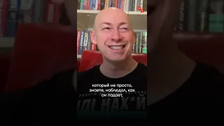 Дмитрий Гордон об интервью Кучеры у Дудя