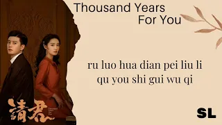 《Ost 》Zhang Bi Chen - Indefinite At Times 《Thousand Years For You Full Ost 》Lyrics