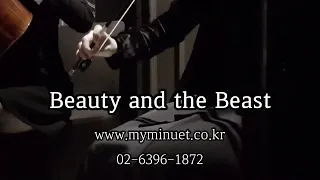 [웨딩연주-마이미뉴엣] 피아노 3중주 | Beauty and the Beast | 신부입장 | 그랜드힐 컨벤션