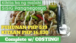 Negosyohin mo ito at siguradong Patok | Langhap Sarap na SISIG | SISIG Pangnegosyo Recipe