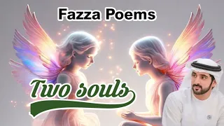 New Fazza Poems: Two Souls | Sheikh Hamdan Poetry|Crown Prince of Dubai Prince Fazza Poem 2024