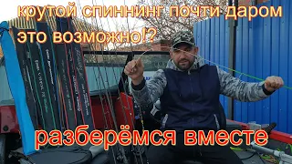 выбор спиннинга для джига и воблеров, дорогие и дешёвые,  на щуку, на судака и окуня, на голавля