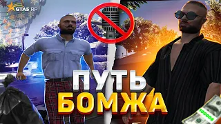 150.000$ в ДЕНЬ GTA 5 RP - ПУТЬ БОМЖА без МИКРОФОНА в ГТА 5 РП с нуля без доната - GTA 5 RP