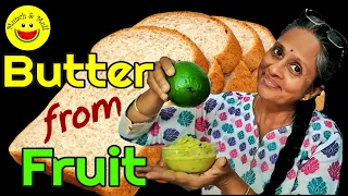 Avocado Butter Recipe Vegan | How Avocado Butter is made | Avocado Butter DIY