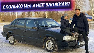 Сколько денег мы вложили в Вольво 940 - Дипломат?