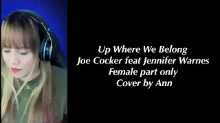 UP WHERE WE BELONG (duet) Joe Cocker feat Jennifer Warnes - cover by Ann | KARAOKE FEMALE PART ONLY