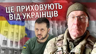 ☝️ЛУЦЕНКО: Готується СТРАШНЕ. В Стамбулі ПІДПИШУТЬ КАПІТУЛЯЦІЮ? Банкова ПОЧАЛА ПІДГОТОВКУ