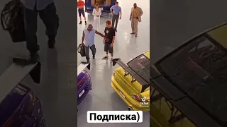 Двойной форсаж шутка романа 😂😂😂