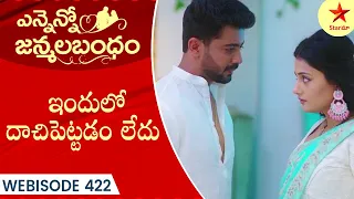 Ennenno Janmala Bandham - Webisode 422 | Telugu Serial | Star Maa Serials | Star Maa