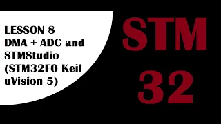 Lesson 8 DMA + ADC and STMStudio (STM32, STM32F0 - Keil uVision 5 Tutorials)