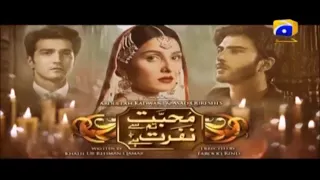 Mohabbat Tum Se Nafrat Hai - Episode 16| Har Pal Geo by(muhabbat tumse nafra hai)