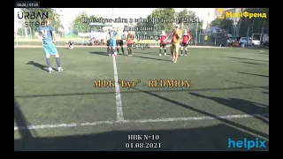 МФК "Буг" - "REDMION" - 3:5, Дивізіон 4, 1/4 фіналу, 2-й матч (01.08.2021)
