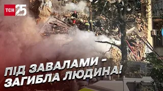 ❗❗ Дрон зруйнував будинок у Києві! Загинула жінка!