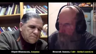 №5.Беседа с Юрием Шаповаловым. Баптист, Америка. 03.01.2015