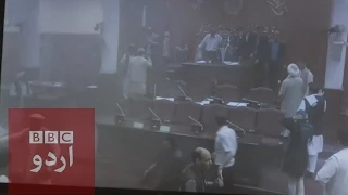 Afghan parliament attack: The moment bomb explodes