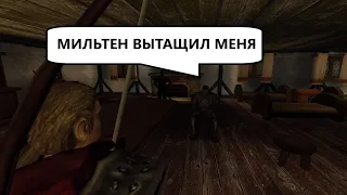 Готика 2 что будет если не спасать Горна во 2-й главе и встретиться с ним в 3-й