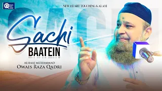 Owais Raza Qadri | Sachi Baat Sikhatay Ye Hain | Official Video