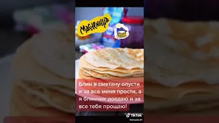 С праздником ! Поздравляю ! Лучшее поздравление с 8 Марта ! (1)