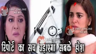 KUNDALI BHAGYA || करीना बताएगी प्रीता को महेश से जुड़ी चौंका देने वाली बात