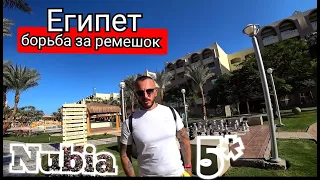 Египет🇪🇬 Выводы о Nubia Aqua Park Resort 5 Хургада/ Завтрак / Обед у пляжа