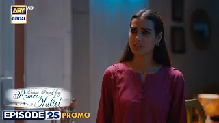 New! Burns Road Kay Romeo Juliet | Episode 25 | Promo | Tomorrow at 8:00PM | ARY Digital