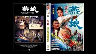 The Swordmates (1969) 燕娘 Yan niang Yến nương (English sub)