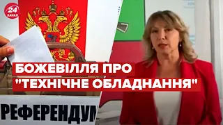 🤬 Гауляйтерка на Запоріжжі звернулась щодо "референдуму"Телеканал новин 24