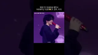 [세븐틴] "너 왜 안 오나 했다" | 앵콜 때 형들 빙글빙글 돌려주면서 위로하는 도겸이 모음