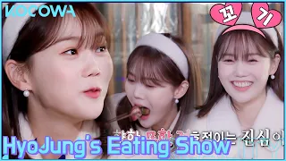 [Mukbang] "Master in the House" Hyo Jung's Eating Show