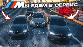 МЫ ЕДЕМ В СЕРВИС! СЛИШКОМ МНОГО BMW! (ПРОХОЖДЕНИЕ NFS: PAYBACK #18) [2022]