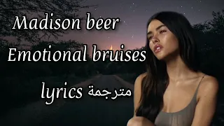 من أجمل الاغاني - Madison beer - emotional bruises - مترجمة