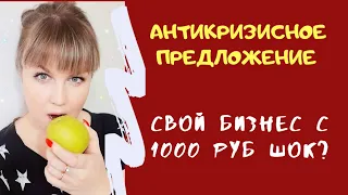 АВТОВОРОНКА ДЛЯ РЕКРУТИНГА НОВЫМ ПАРТНЕРАМ / ЗАЯВКИ С ЛТО НА АВТОМАТЕ В МЛМ