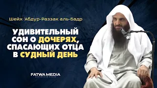 РОЖДЕНИЕ ДОЧЕРИ — МИЛОСТЬ АЛЛАХА