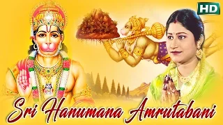 SRI HANUMAN AMRUTAVANI | ଶ୍ରୀ ହନୁମାନ୍ ଅମୃତବାଣୀ | Namita Agrawal | Sidharth Music