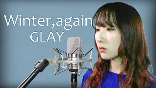 【女性が歌う】Winter,again / GLAY (フル歌詞付き) - cover 【Nanao】歌ってみた