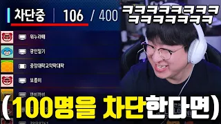 ※운영자 오열 주의※ "카트는 차단을 하면 서로 못 만납니다" 그럼 100명을 차단하면?? (핵 만남ㅋㅋㅋㅋㅋ)