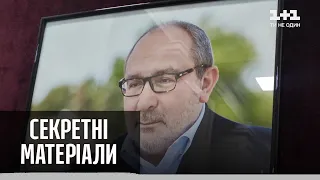 У Німеччині помер міський голова Харкова Геннадій Кернес — Секретні матеріали