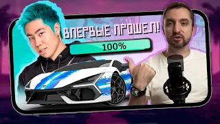 Asphalt 9: Legends - Впервые прошел событие на 100 % (ios) #202