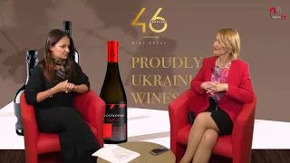 Виробництво і собівартість вина в Україні, Анна ГОРКУН, CEO "46 PARALLEL WINE GROUP"