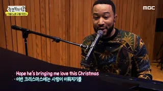 재석의 최애 가수? 진짜 레전드의 등장! 존 레전드 - Bring Me Love ♬, MBC 210102 방송