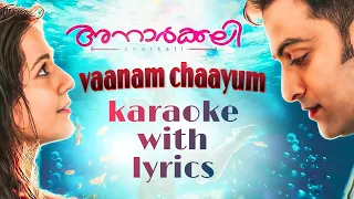 Vaanam chaayum lyrics with karaoke video from the movie  anaarkali